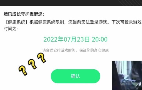 اليوم عيد ميلادي الثامن عشر، أليست القاعدة تقول إنك ما بقيت تملك هذا الشيء بعد سن الثامنة عشر؟