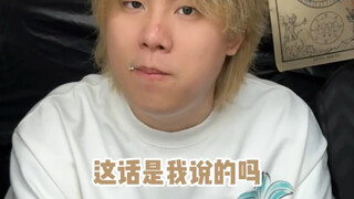 เป่ายิ้งฉุบ # TurtleSoup