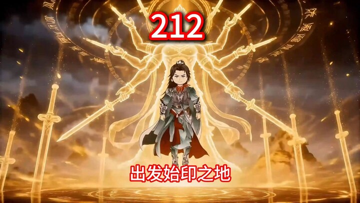 โลกวิญญาณ 212 – เริ่มต้นสู่ดินแดนแห่งตราประทับ