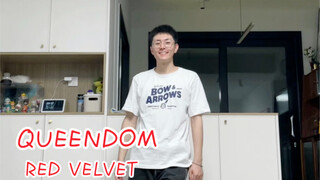 兵役女团Red Velvet新歌Queendom男粉翻跳