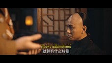 Heroes (2024) คนกล้าล่าสมบัติ EP 23 [ซับไทย]