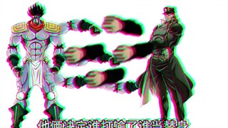 承太郎曾与白金之星干过一仗 帽子:郎子你记着!不管你多历害，我始终压你一头。