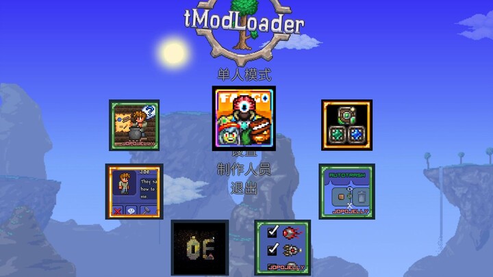 Mudah, kuat, tapi tetap menjaga keseimbangan! Pengenalan dan Rekomendasi MOD Terraria