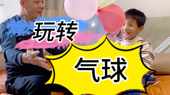 Ordinary balloons, different ways to play!