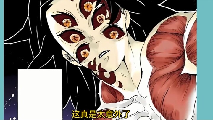 黑死牟眼中的世界是什么？
