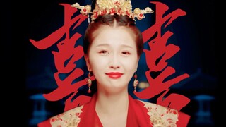 要不是你骗我我怎么会稀里糊涂嫁给了你。【田三七 | 虞书欣】