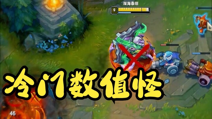 As long as your mindset is right, even a support healer in mid lane can reach the Challenger rank.