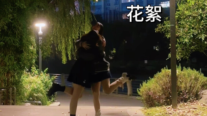 Ai đã yêu cầu đoạn hậu trường “Vụng về đâm vào nhau”? Đã cắt xong rồi❗️