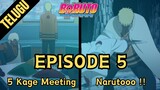 BORUTO EPISODE 5 : Narutoo!! , 5 Kage meeting | Boruto in telugu #animeexplanationtelugu #anime