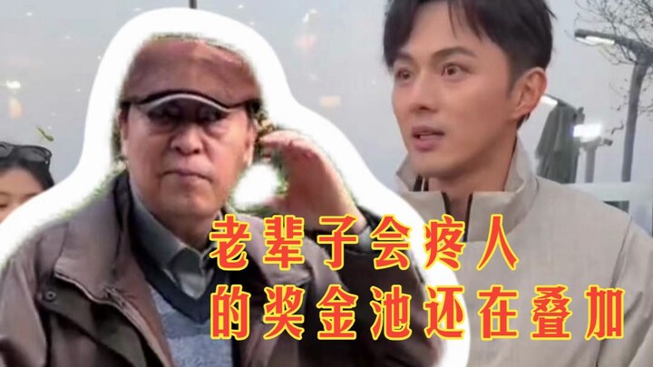 ศิลปินรุ่นเก๋าไม่เพียงแต่เล่นละครได้ดี ยังมีคุณธรรมสูงอีกด้วย