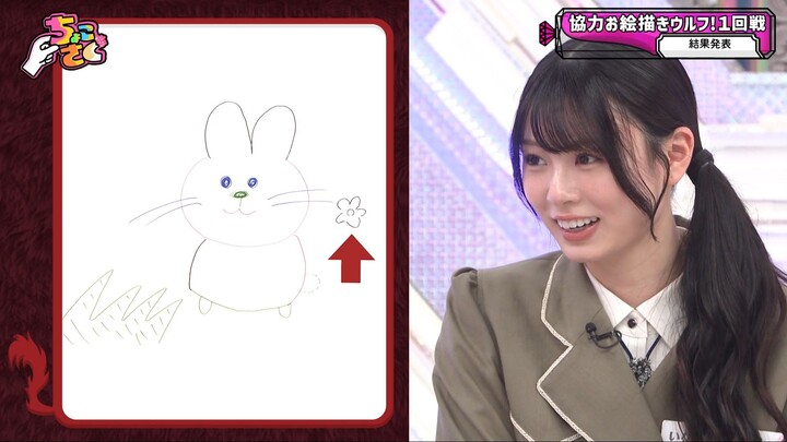 Sokosaku #281 - Chokosaku #104