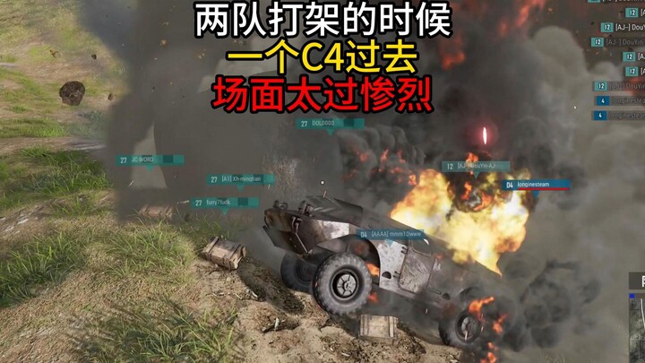 ตอนทีมสองฝ่ายปะทะกัน จัด C4 เลย!