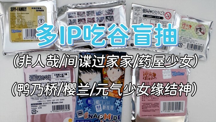 啊啊啊啊啊就这个拆谷爽！！！！