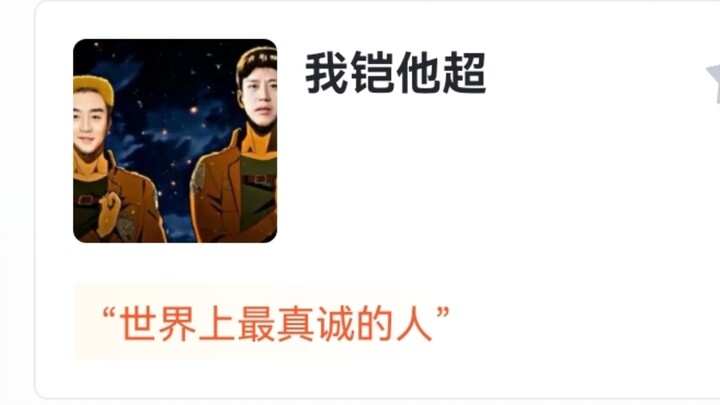 虎扑评分“进击的巨人名场面”