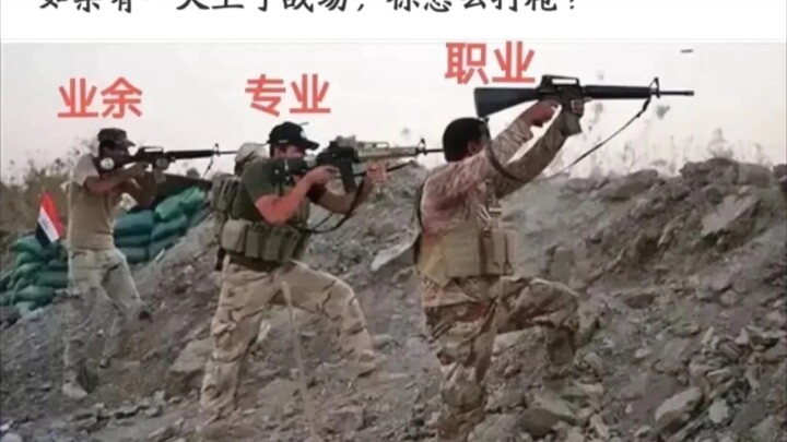 รวมคอมเมนต์สุดฮาบนอินเทอร์เน็ต #23