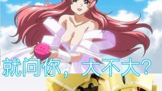 Gu Qing's recommendation of the second issue of the MG Gundam series, which includes recommendations