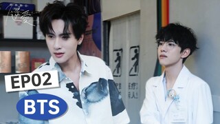 "Revenged Love" behind-the-scenes footage eps 2