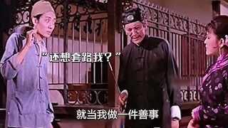 "الصَّاحِبُ الذَّكِيُّ يَمْكُرُ بِالعَامِلِ المُسَجَّلِ، لَكِنَّهُ لَمْ يَتَوَقَّعْ أَنْ يَقَعَ فِي 