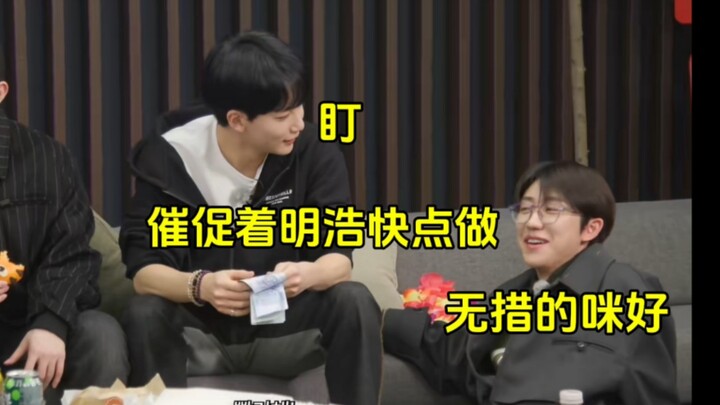 【Xu Minghao】Para malaikat memulai usil pada Minghao, begitu yang lain mendengar, langsung ikut serta