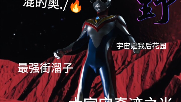 我TM问你为什么恶意削弱我?！（6）