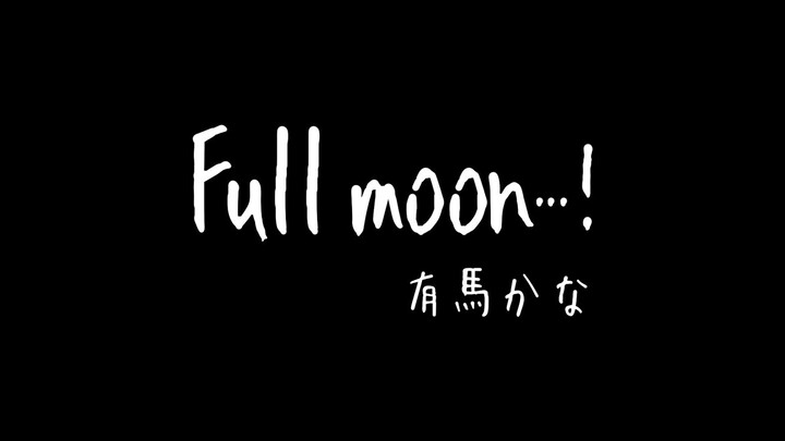 mv Full moon by arima kana 😍😳❤️