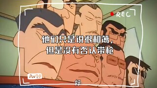 他们只是说很和蔼，但是没有否认带枪