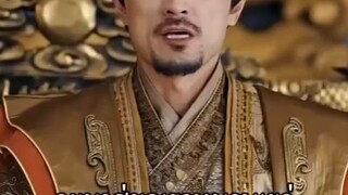 (เต็มเรื่อง) เจ้าหญิงที่พลิกผันชะตา (พากย์ไทย)