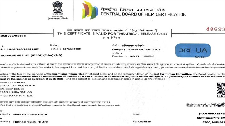 Me No Pause Me Play 2025