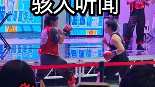 我宣布反二次元漫展是最夯的漫展