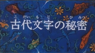 [Lồng tiếng] Lưỡi câu vàng / Vua câu cá (1998) | Phần 02 - Tập 25