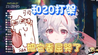 【呜米】20：好猫  呜米：好狗