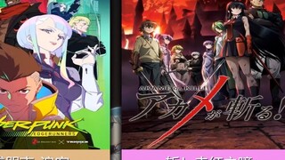 [January] The 50 most recognized depressing anime! (Supplementary anime list)