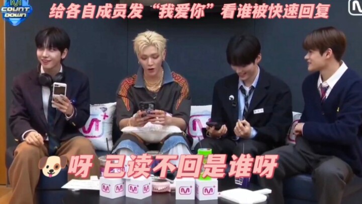 Send “I love you” to each member—see who gets a reply the fastest! [Myung Jae-hyun] [Lee Tae-yong] [