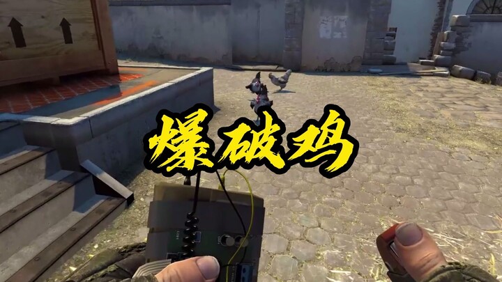 “Let me say it again: Package A contains three chickens! They’ll explode!”