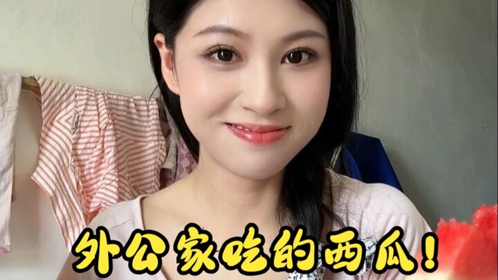 البطيخ الذي أكلته في بيت جدي كان حلوًا بشكل استثنائي!