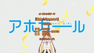 Aho girl! (ep-7)