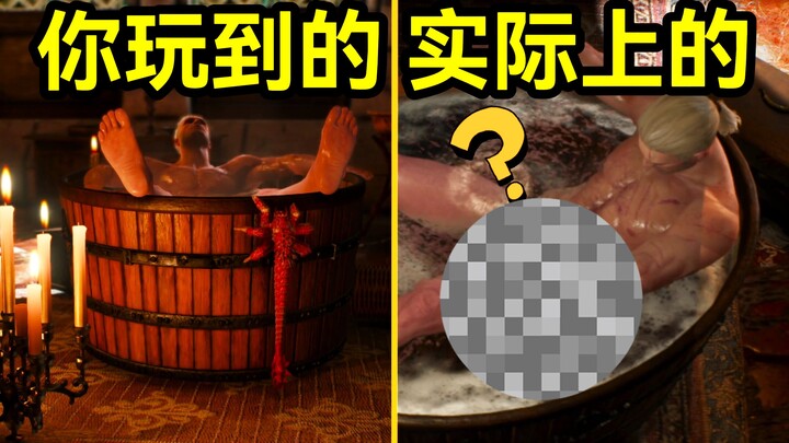 كشف اللثام عن اللقطات الخفية في مقدمة "ذا ويتشر 3" التي لا يراها اللاعبون!