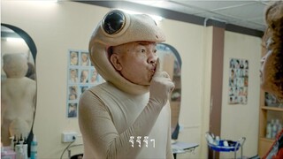 จุ๊ จุ๊ จุ๊...จิ้งจกทักโบราณเค้าว่า...! Cannes Lions 2021 - Bronze Entertainment Lion