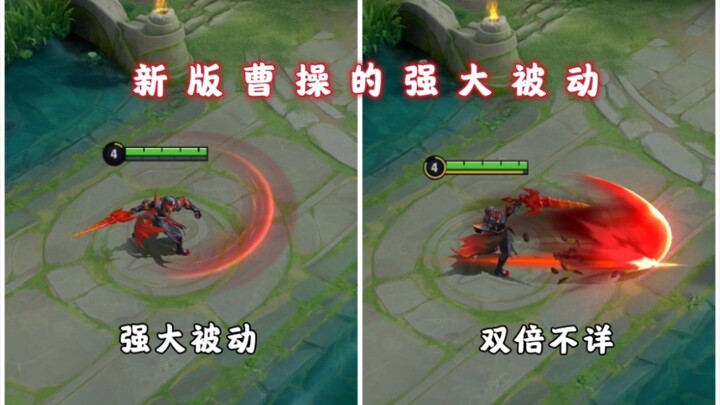 New Cao Cao’s insane passive: the first hero to trigger double “Mysterious” slow, with a passive tha