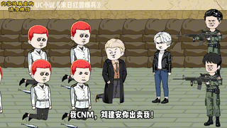 末日红警系统《八》：进入防控洞，寻找家人
