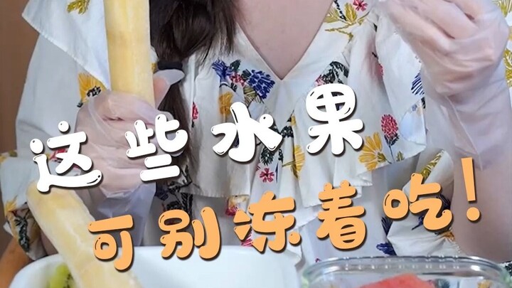 Don't eat frozen fruit this way! Tooth loss warning!