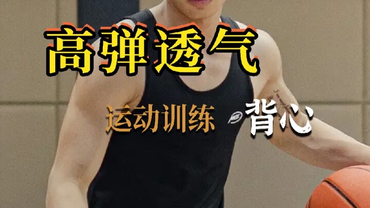 คนที่ชอบเสื้อกล้ามกับคนที่ไม่ชอบ เฉดไหนมีมากกว่ากัน #แนะนำเสื้อกล้ามบาสเกตบอลสไตล์อเมริกัน#เสื้อกล้า