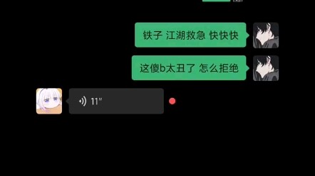 【Thành Đô tình cảm nhất, ngầu bá đạo】đã cập nhật rồi, mau vào xem nào!