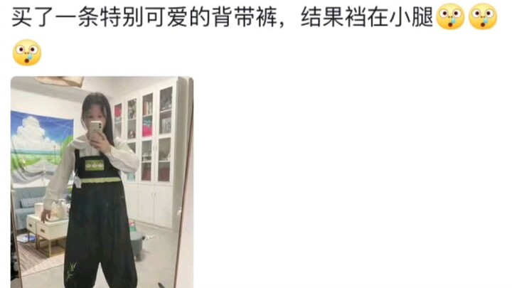 ลุคสุดปังในจินตนาการ พอใส่จริงโคตรดูแย่🤣