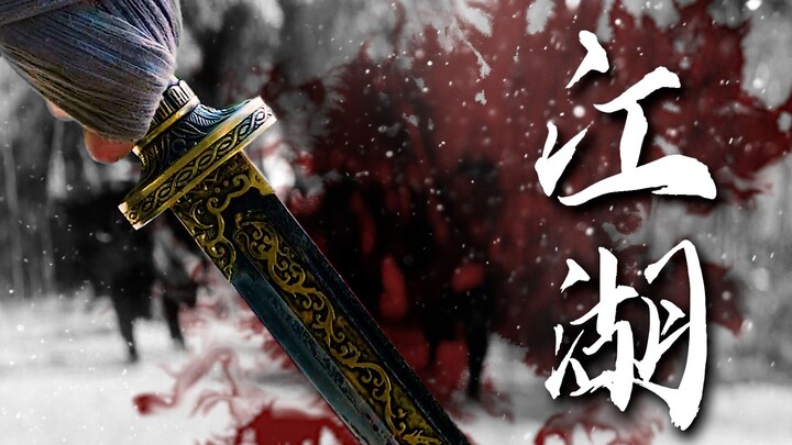 【Hòa chỉnh võ hiệp】"Đừng hỏi quá khứ có hối hận hay không, chỉ mong lòng mình không hổ thẹn"