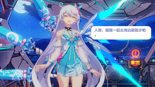 [Honkai Impact3] ชุดว่ายน้ำควีนกลับมาแล้ว! ข่าวลือของคุณทำลายตัวเอง