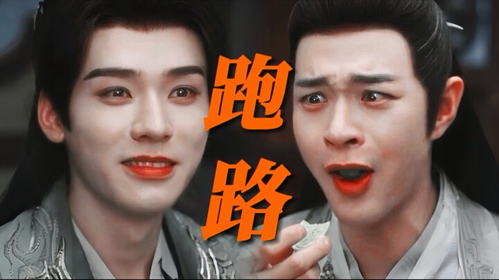 يكاد يموت من الضحك! بعدما اكتشف ملك الأدوية أن خاله المبجل قد وقع في حب زعيمة القتلة، كاد العالم ينه