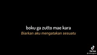 lagu amajonaku + lirik dan arti