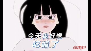 Today feels so weird—everything I eat tastes sour.