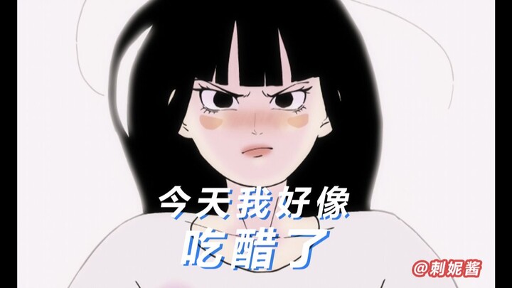 今天好奇怪  吃什么都是酸的